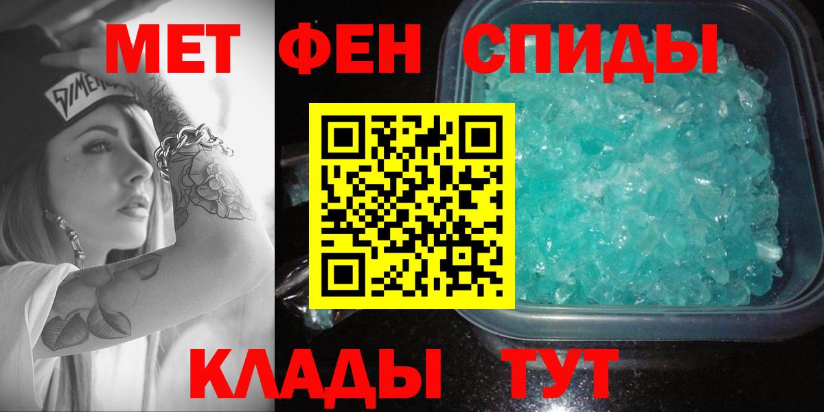 АМФЕТАМИН  Вход с VPN  Зима  Амфетамин 98%  АМФЕТАМИН 