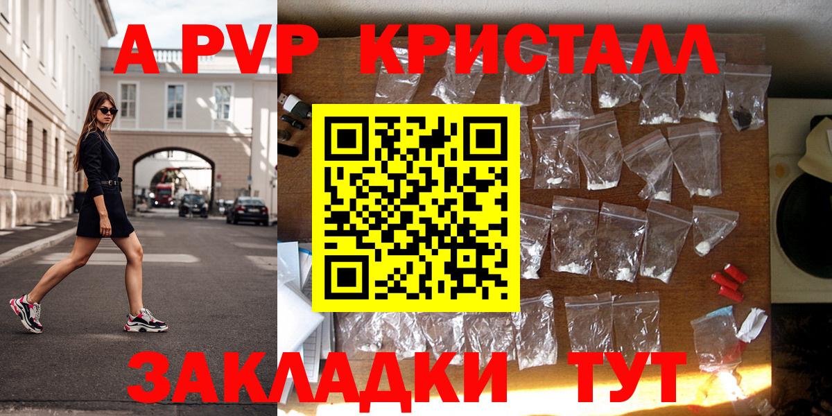 Alpha PVP мука  Alpha-PVP СК  Зима  Alpha PVP  Альфа ПВП VHQ  Вход с VPN 