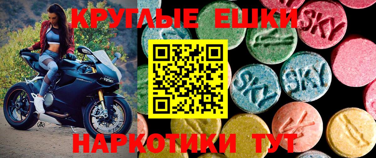 Ecstasy 300 mg  Экстази 250 мг  Зима  Экстази  Вход с VPN 