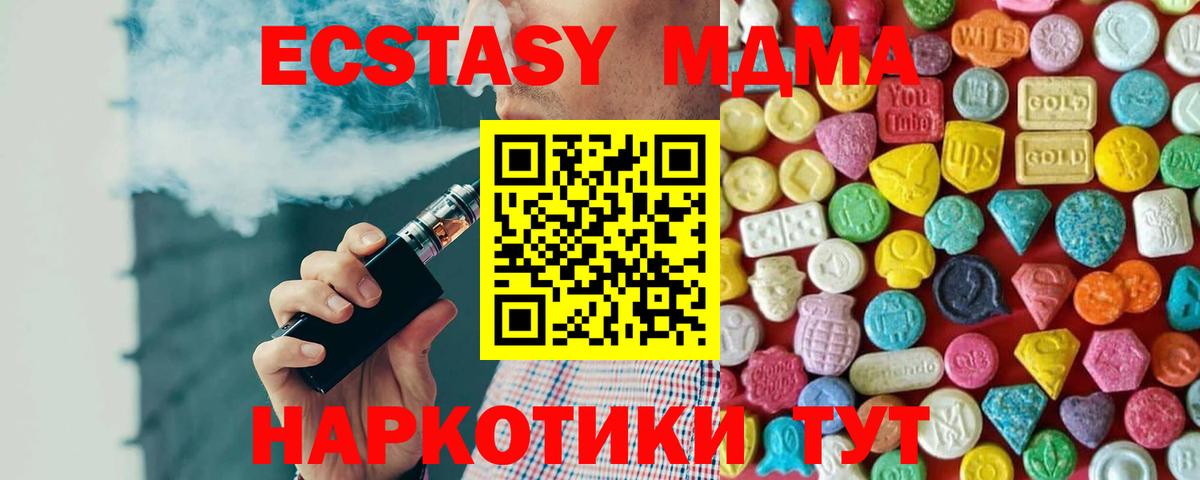 Экстази DUBAI Зима