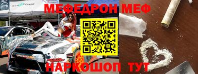 винт Кумертау