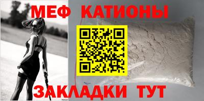 мефедрон Кунгур