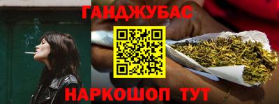 мефедрон Кунгур