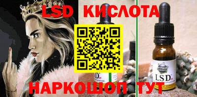 винт Кумертау