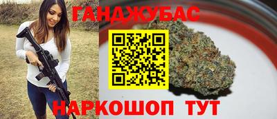 мефедрон Кунгур