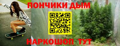 мефедрон Кунгур