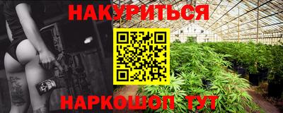 мефедрон Кунгур