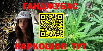 мефедрон Кунгур