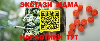 MDMA Premium VHQ Кулебаки