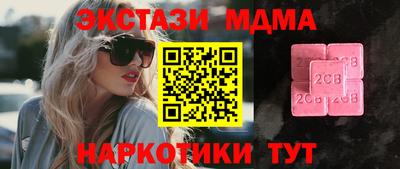 мефедрон Кунгур