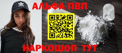 мефедрон Кунгур