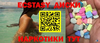 MDMA Premium VHQ Кулебаки