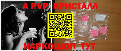 мефедрон Кунгур