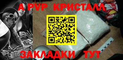 винт Кумертау