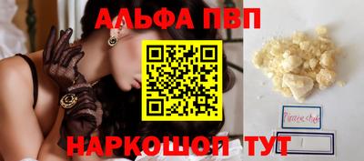 винт Кумертау