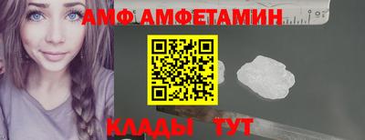 винт Кумертау