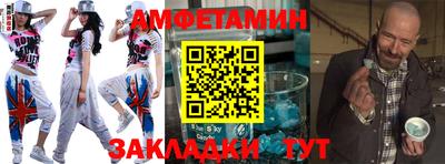 винт Кумертау