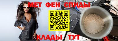 мефедрон Кунгур
