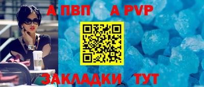 винт Кумертау