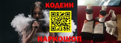 мефедрон Кунгур