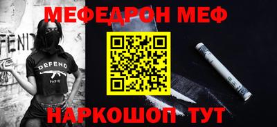 винт Кумертау