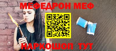 винт Кумертау