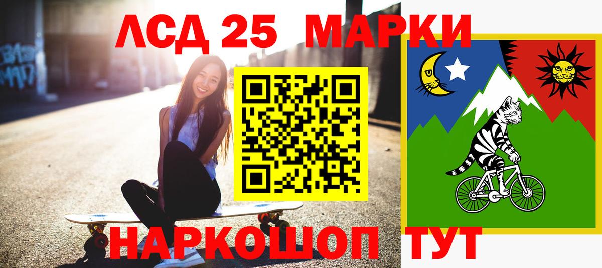 Лсд 25 экстази ecstasy  Лсд 25 экстази кислота  Зима  мега ТОР  Вход с VPN 