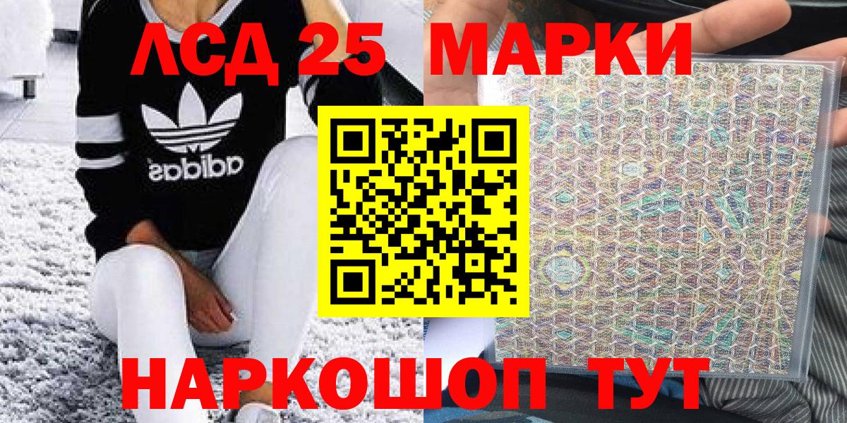 Марки N-bome  Вход с VPN  Зима  Марки N-bome 1500мкг 