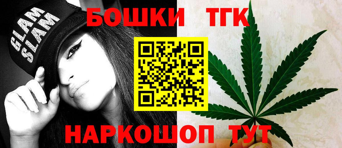 Канабис THC 21% Зима