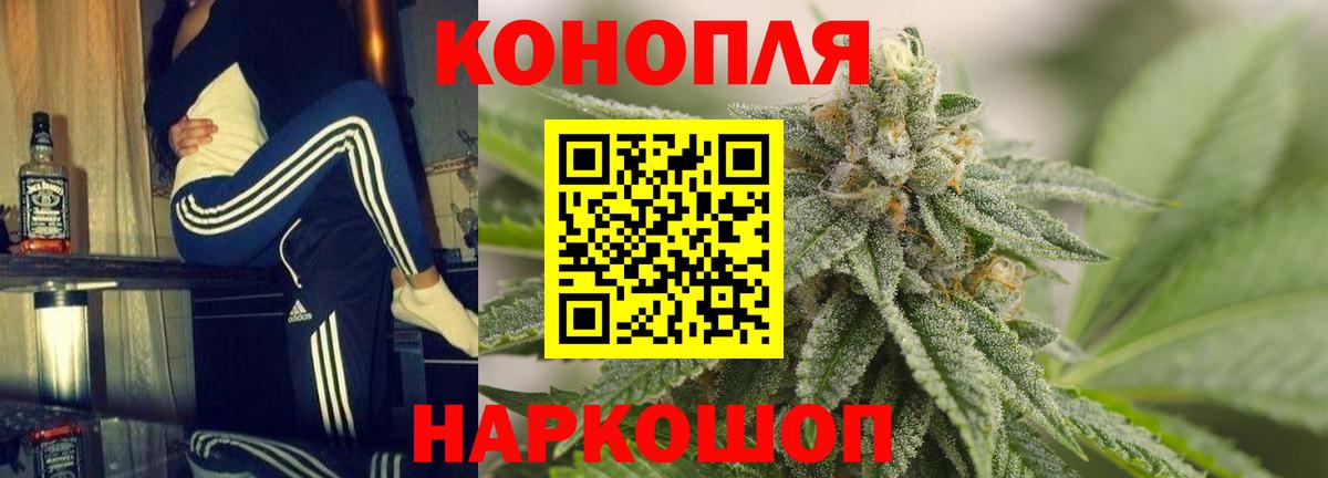 Зима  Бошки марихуана MAZAR  Конопля планчик  Вход с VPN  Бошки Шишки Bruce Banner  Марихуана Bruce Banner 